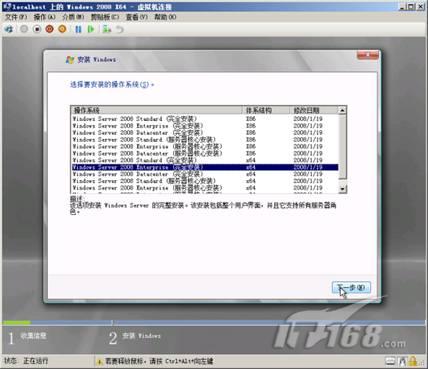 Windows Server 2008 X64