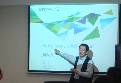 VMware EUC：新品齐发 View 5.1领衔