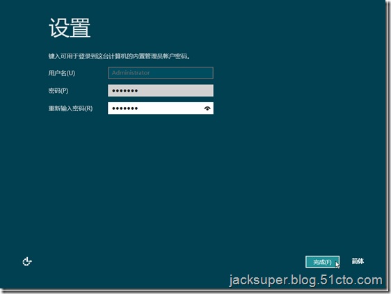 设置管理员密码，点击完成