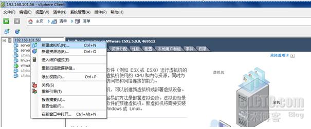 在vSphere Client 的主界面左侧树列表上选中我们的ESXi服务