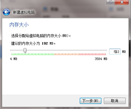 手把手教你安装VirtualBox 4.2.0虚拟机