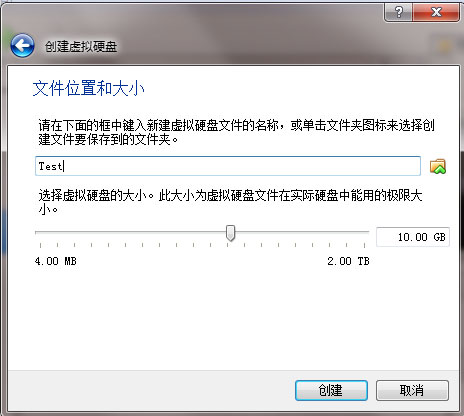 手把手教你安装VirtualBox 4.2.0虚拟机