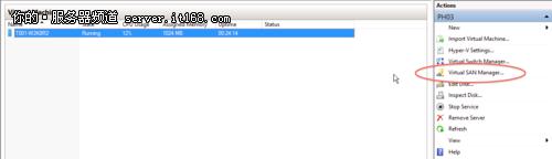 Hyper-V 3.0虚拟光纤通道功能评测