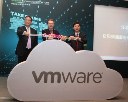 VMware李严冰：混合云服务是什么？