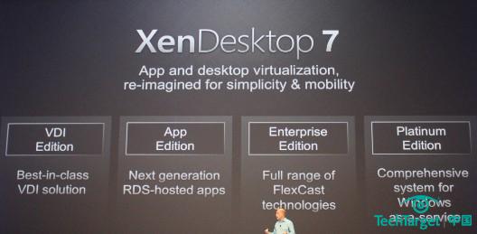 XenDesktop 7四个版本比较