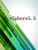 VMware vSphere 5.5实用教程