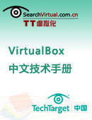 VirtualBox中文技术手册
