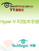 Hyper-V R2技术手册